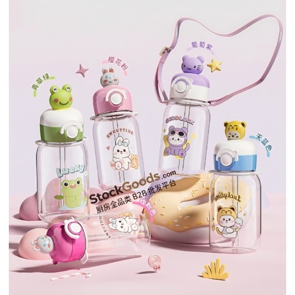 600ml Kids Cartoon Figurine Straw Water Bottle, 5 Colors Available, with Shoulder Strap